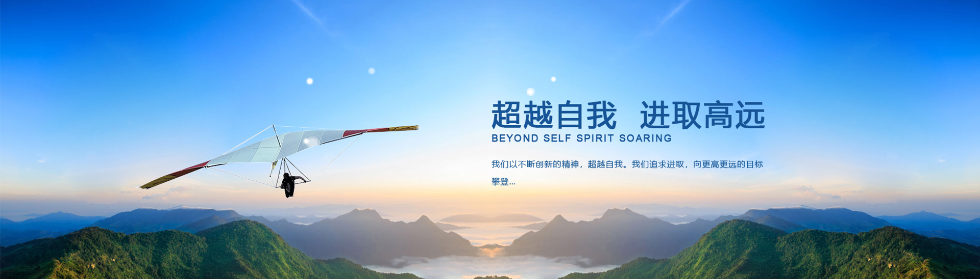 通欄圖片