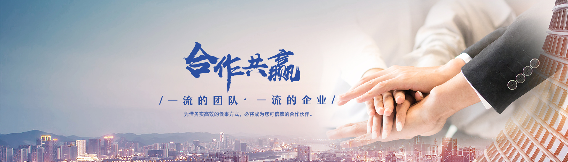 通欄圖片